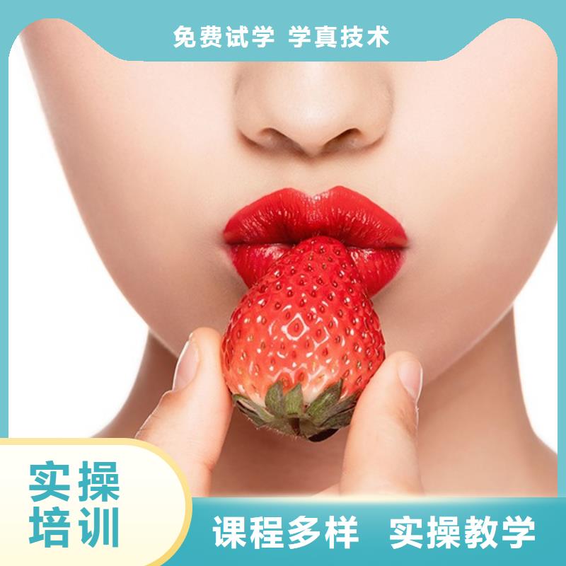 纹绣_美容美发学校手把手教学