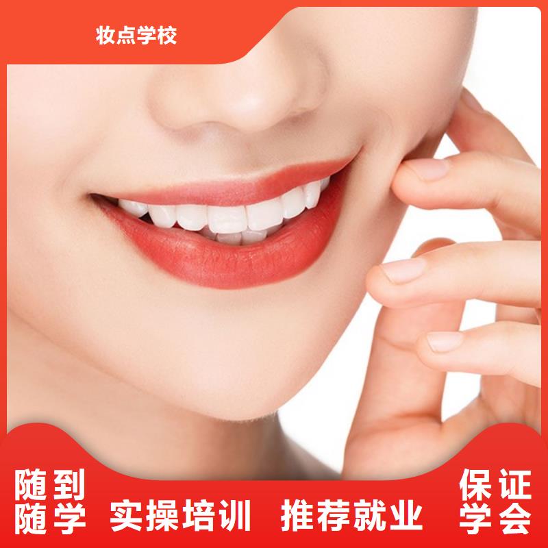 【纹绣】美发学校随到随学