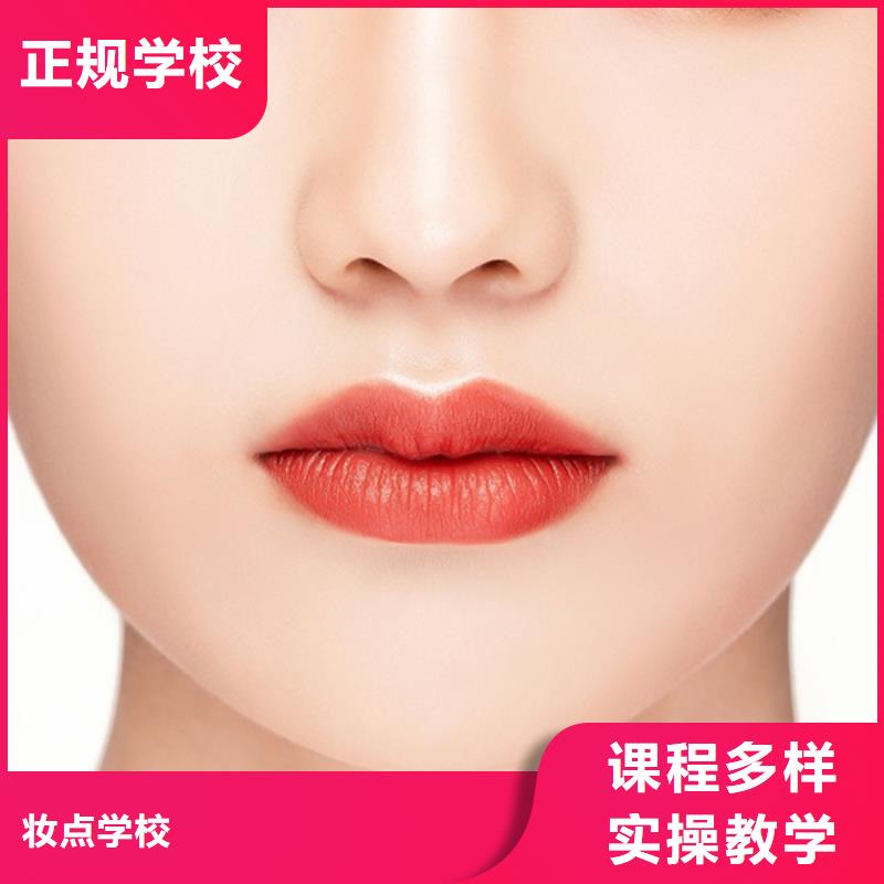 纹绣 美发学校就业