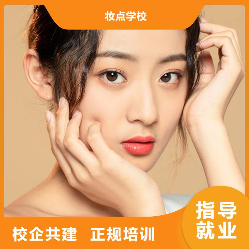 纹绣 美发学校就业不担心