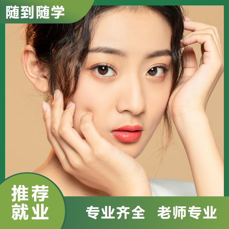 纹绣_美发学校就业快
