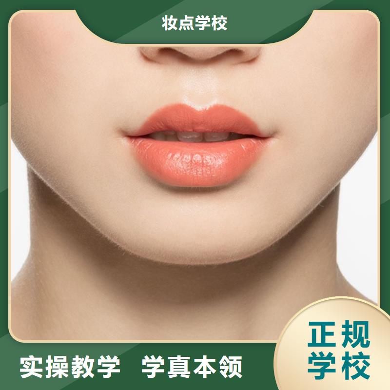 纹绣美发学校实操教学
