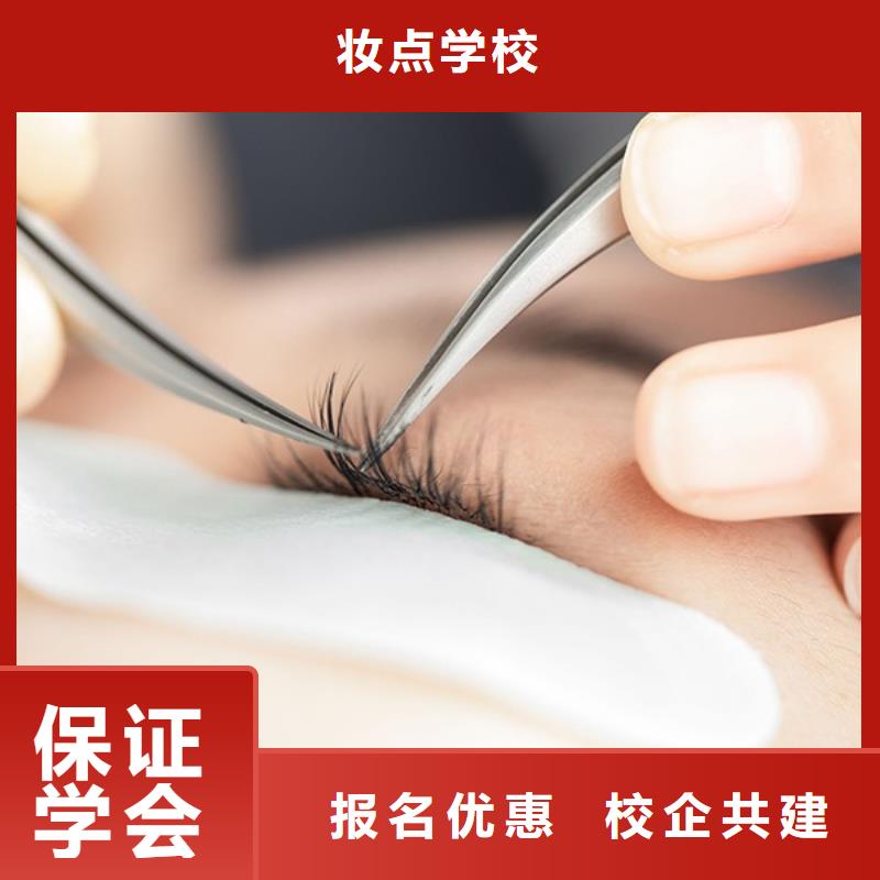 纹绣,美容美发学校学真技术