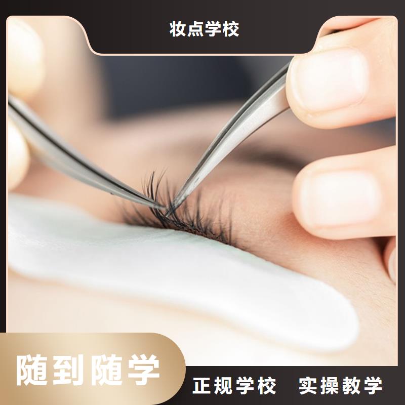 【纹绣】-美发学校报名优惠|汉滨|岚皋|延安|铜川|汉中|商洛|西安|榆林|宝鸡生产商