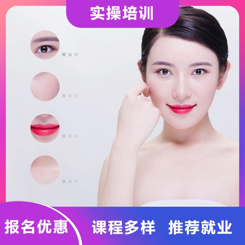 纹绣美发学校实操培训