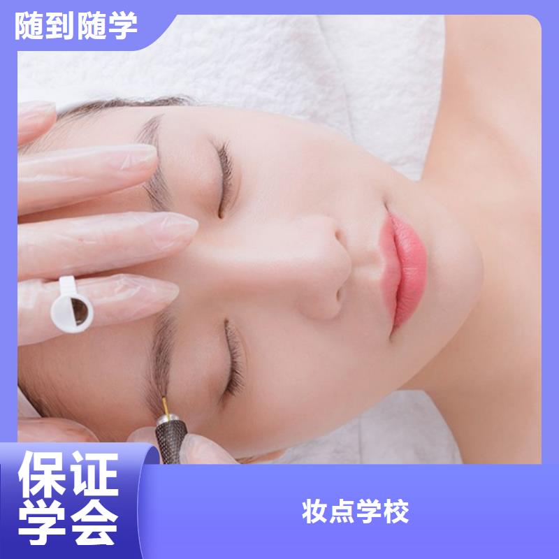 纹绣_化妆培训学校校企共建