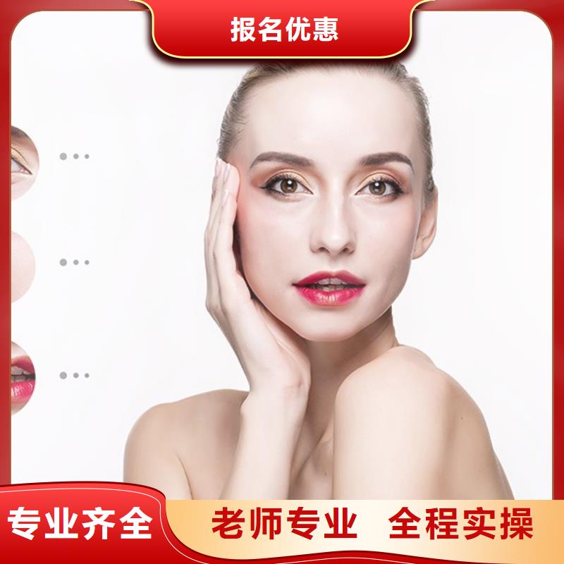 纹绣新娘妆培训师资力量强