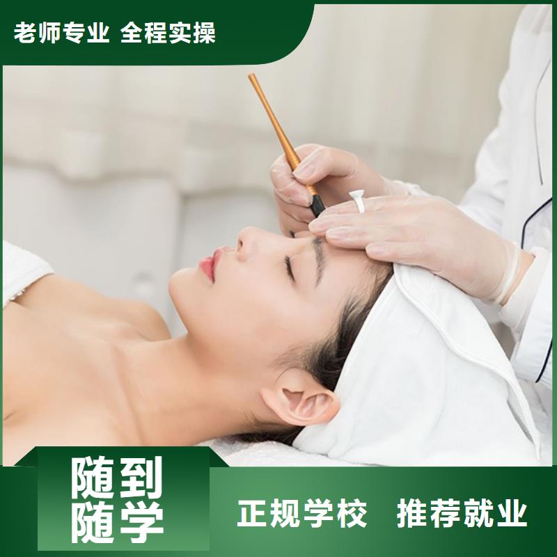 纹绣彩妆培训就业不担心