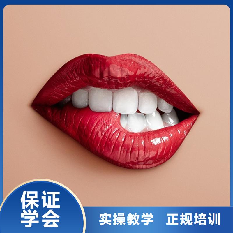 【纹绣】美容美发学校就业