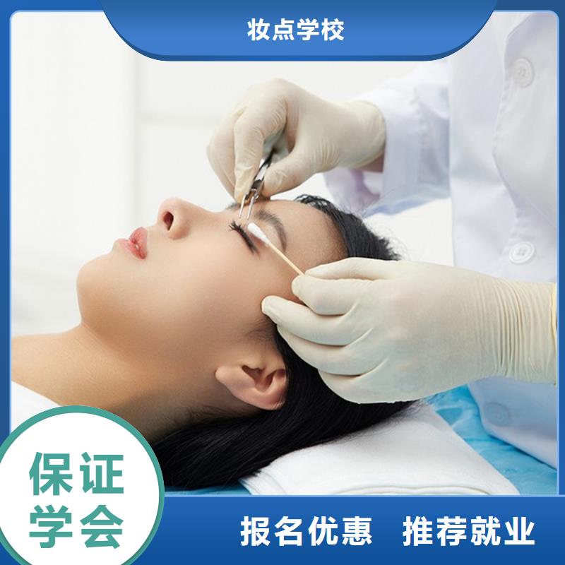 纹绣美容美发学校手把手教学