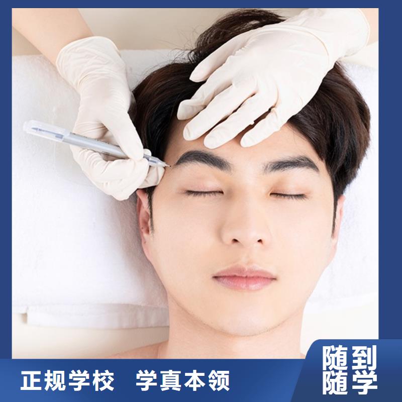 【纹绣】-美发学校报名优惠|汉滨|岚皋|延安|铜川|汉中|商洛|西安|榆林|宝鸡生产商