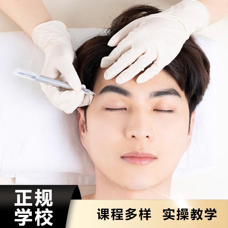 纹绣-【美容美发学校】技能+学历