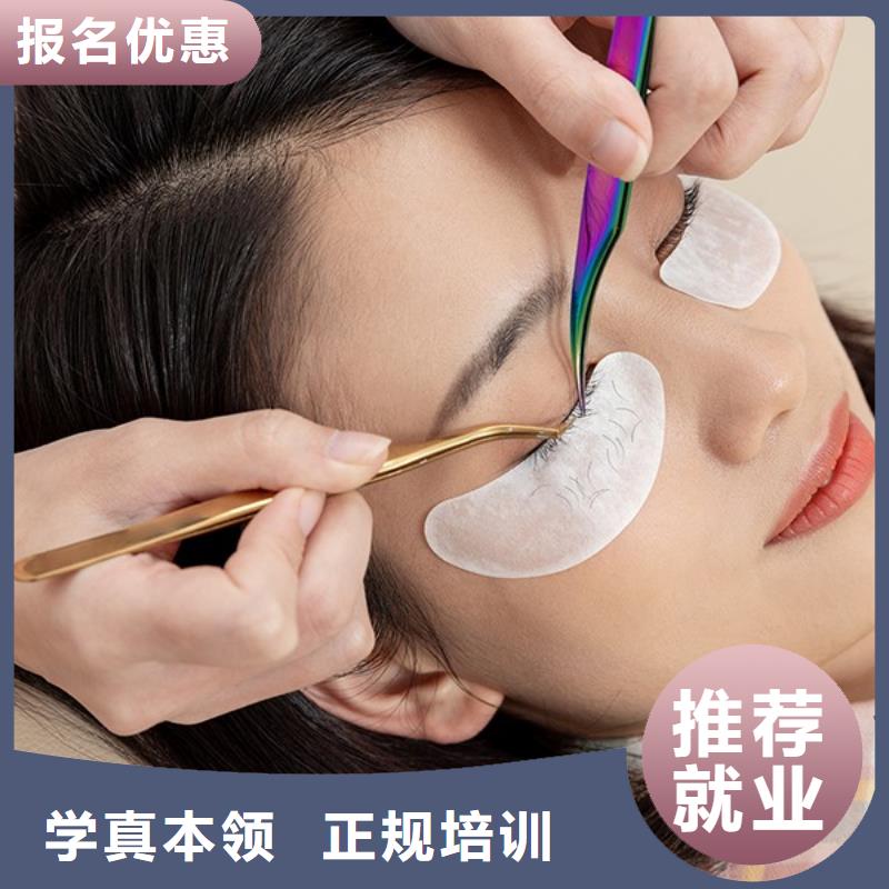 纹绣【彩妆培训】报名优惠