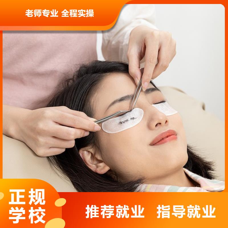纹绣美发学校随到随学