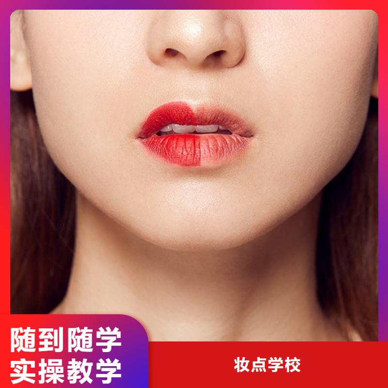 纹绣美发学校免费试学