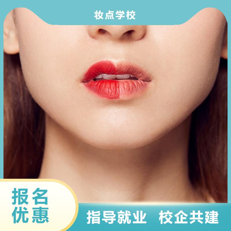 【纹绣】美发学校随到随学
