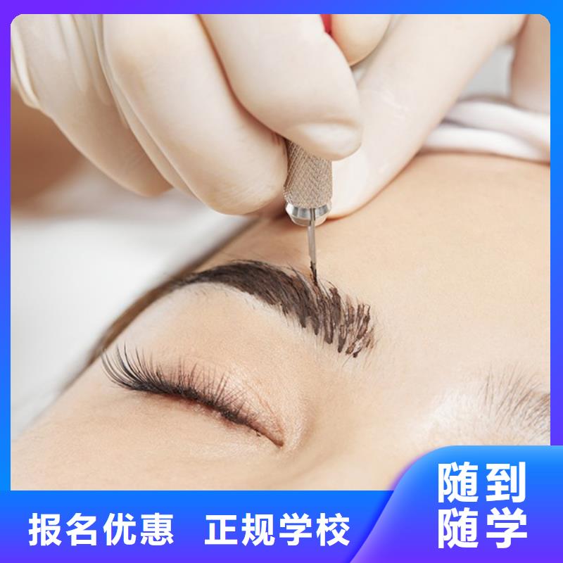 纹绣美容美发学校就业
