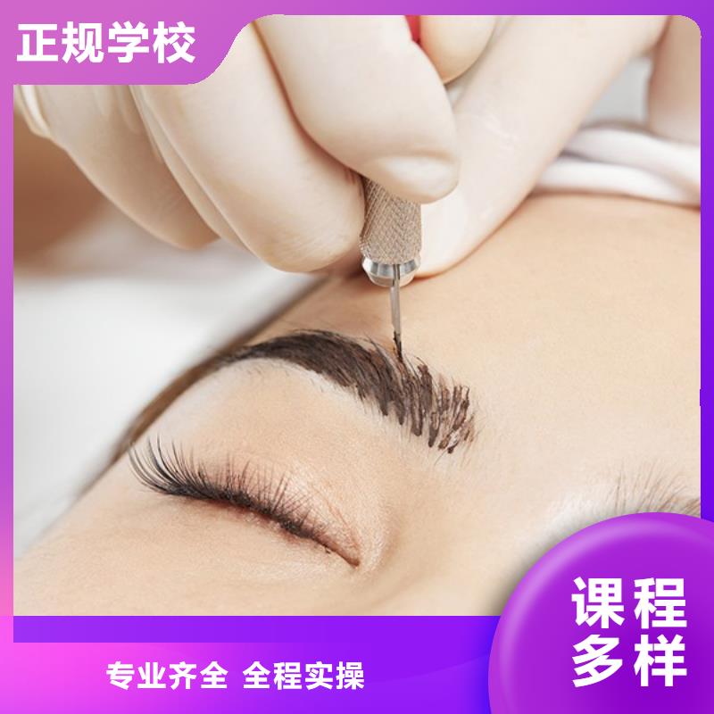 纹绣,美容美发学校免费试学