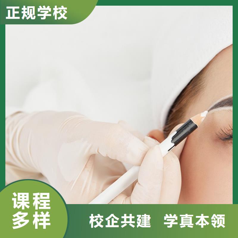 纹绣美容美发学校就业