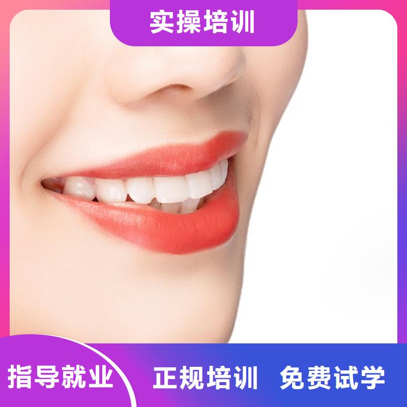 纹绣_彩妆培训实操教学