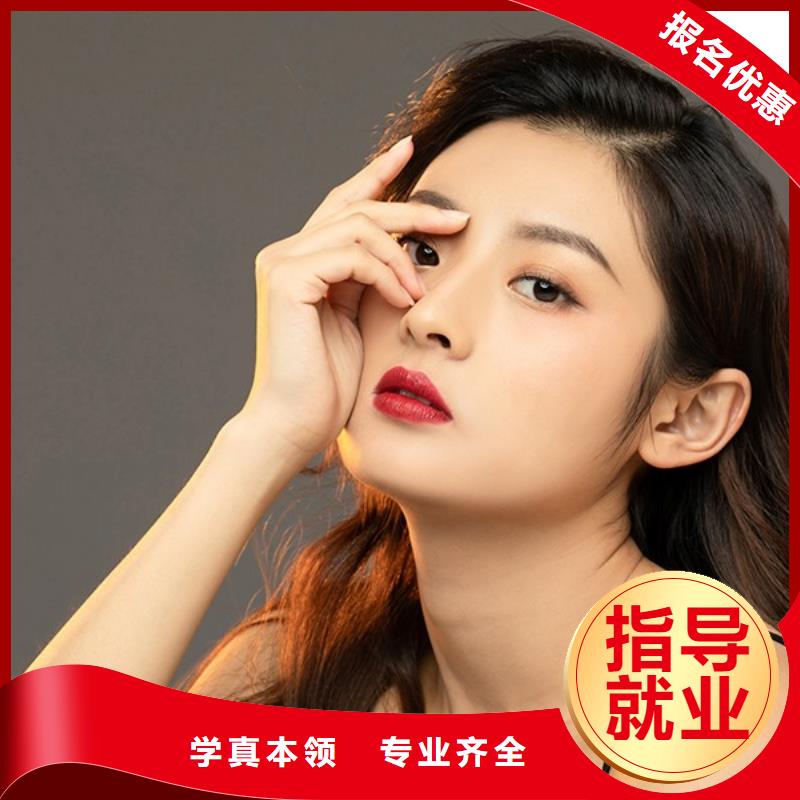 【纹绣】美发学校随到随学