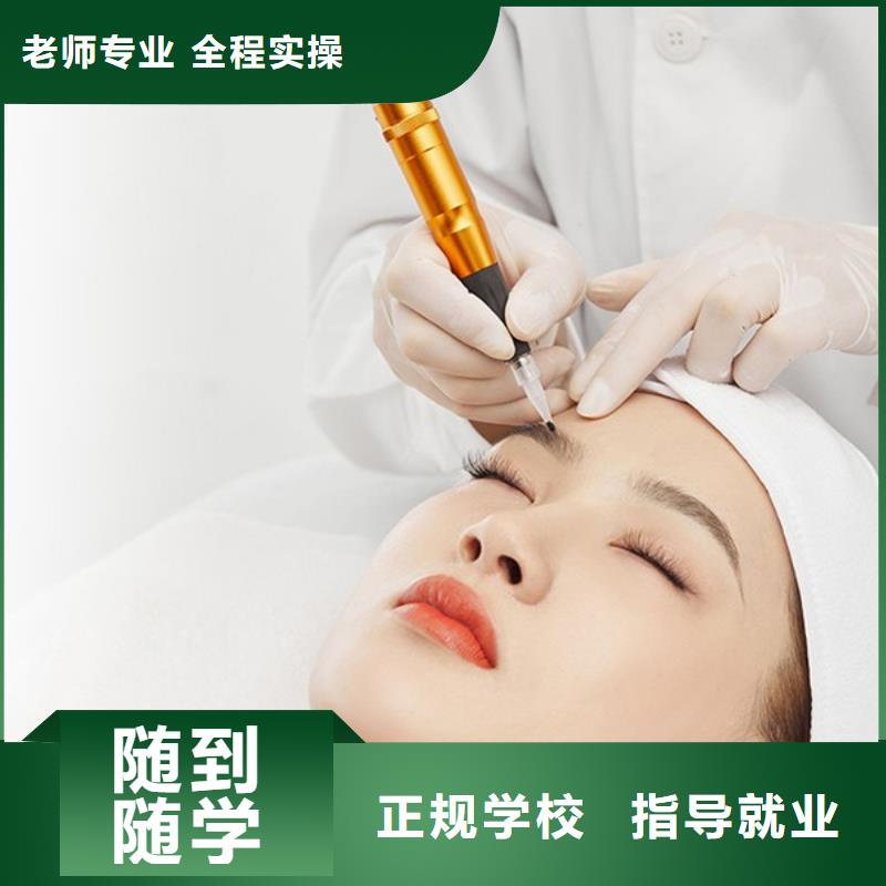 纹绣,彩妆培训就业前景好