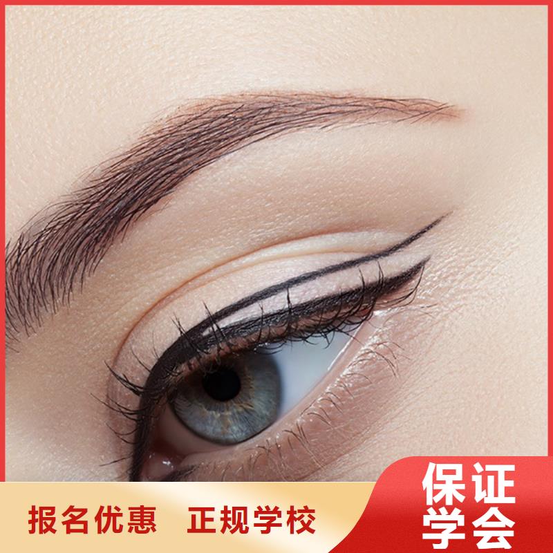 纹绣,美容美发学校免费试学