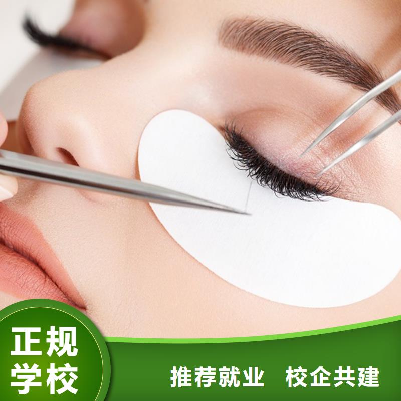 纹绣美容美发学校随到随学
