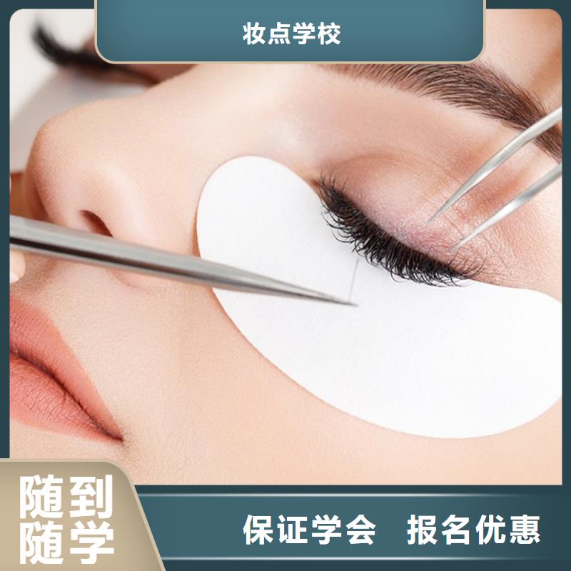 纹绣-【美容美发学校】技能+学历