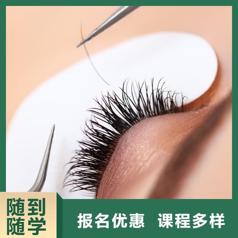 纹绣美发学校报名优惠