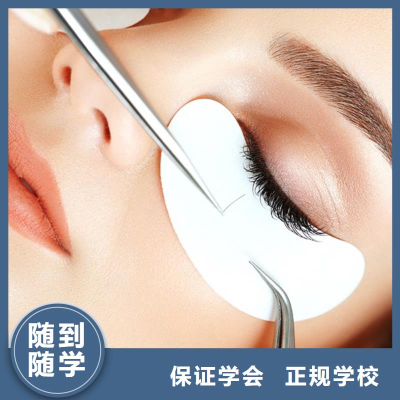 纹绣-美发学校正规学校