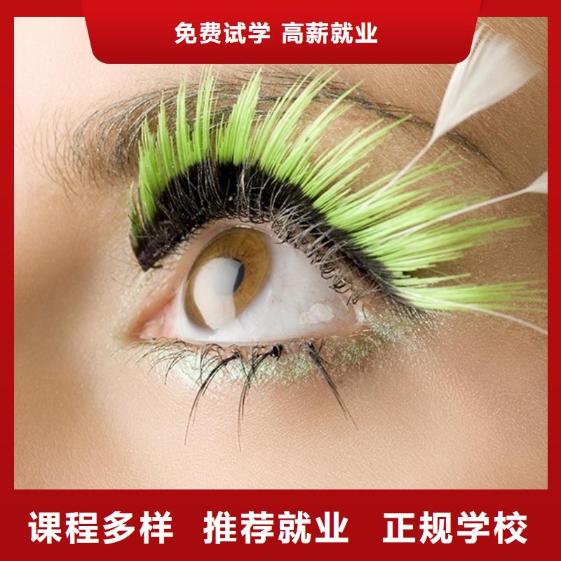 纹绣美发学校随到随学