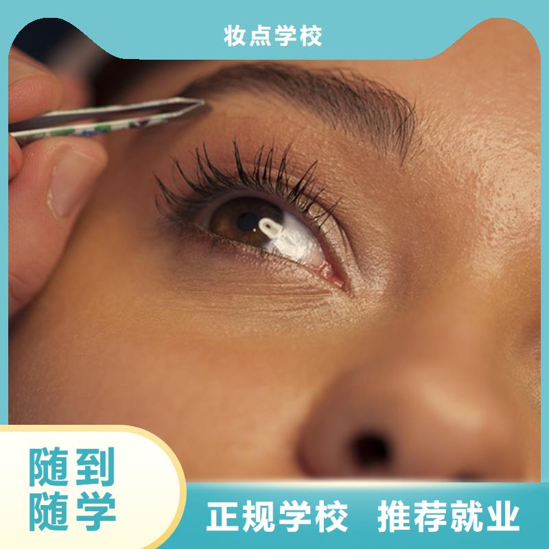 纹绣 化妆学校老师专业
