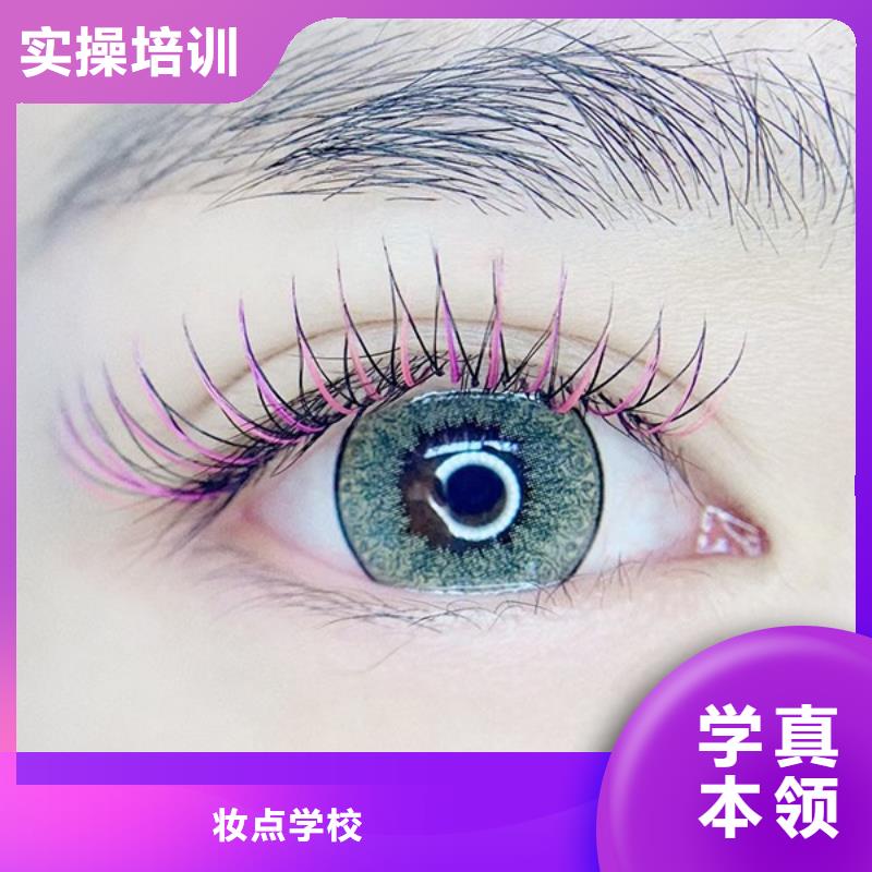 纹绣,彩妆培训就业前景好