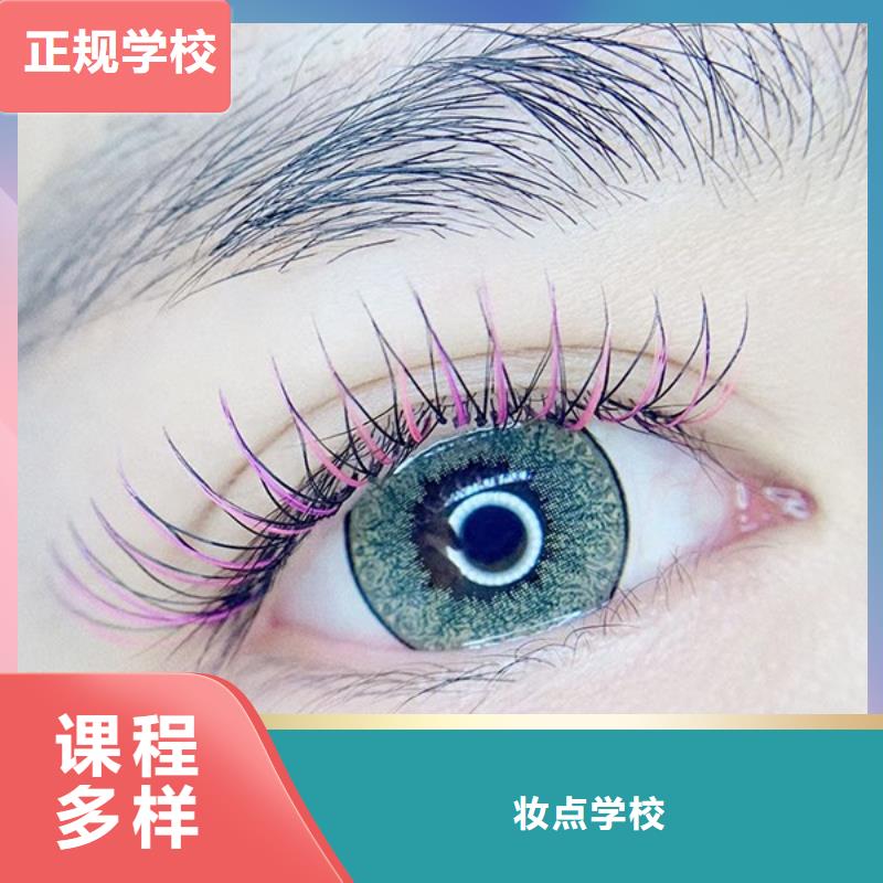纹绣化妆培训学校学真本领