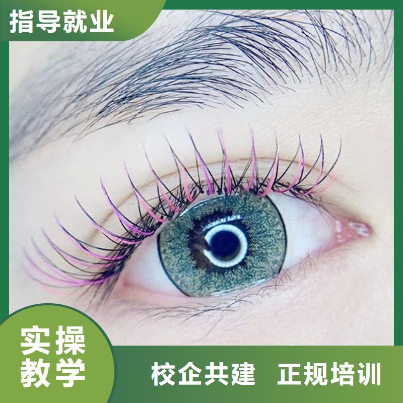纹绣化妆培训学校指导就业