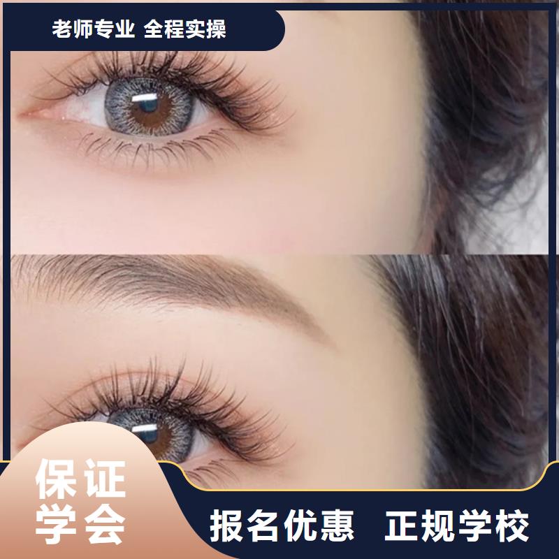 【纹绣】美容美发学校就业