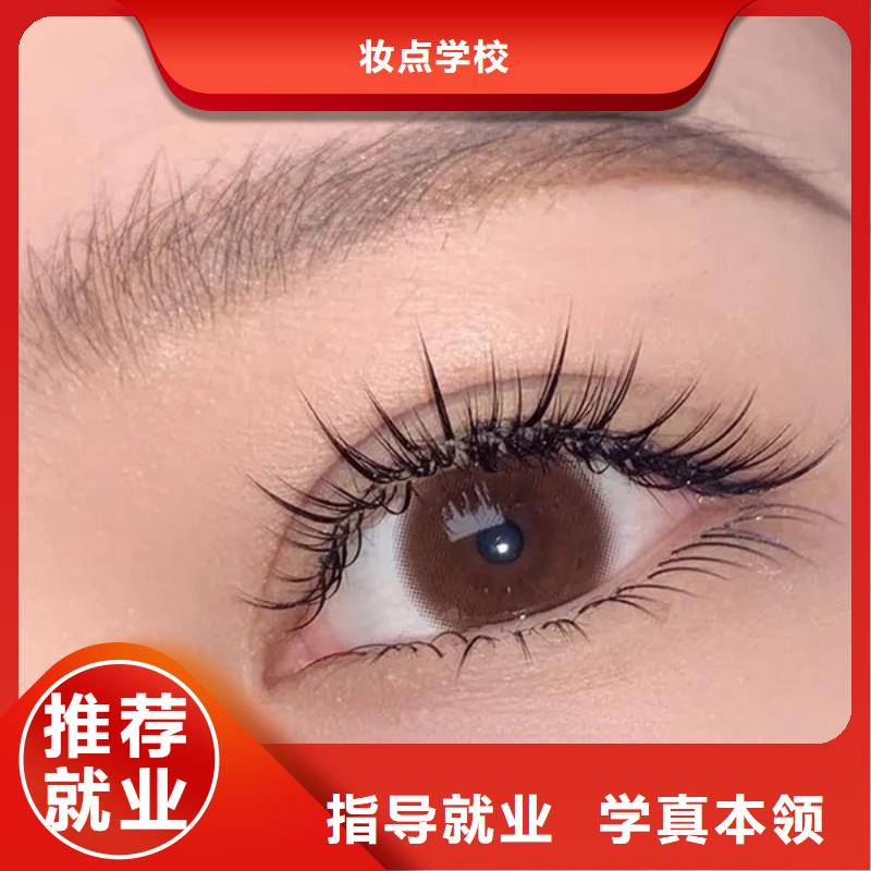 妆点纹绣培训班毕业就业难吗