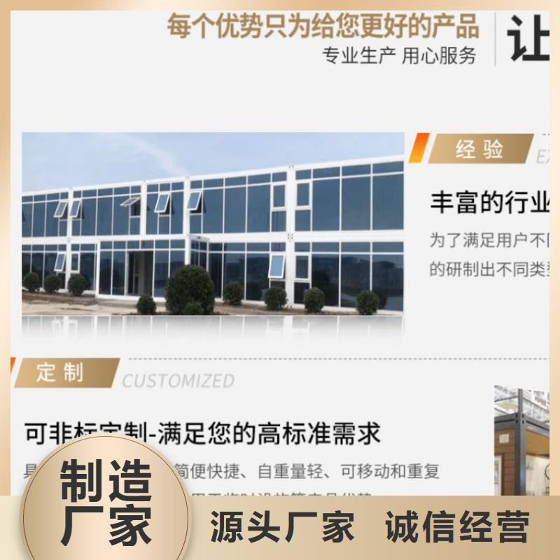 集装箱直销厂家