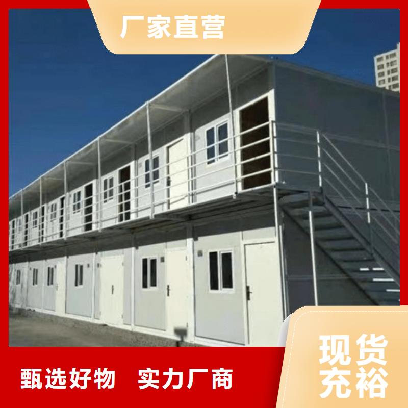 集装箱,快拼移动房一站式采购商
