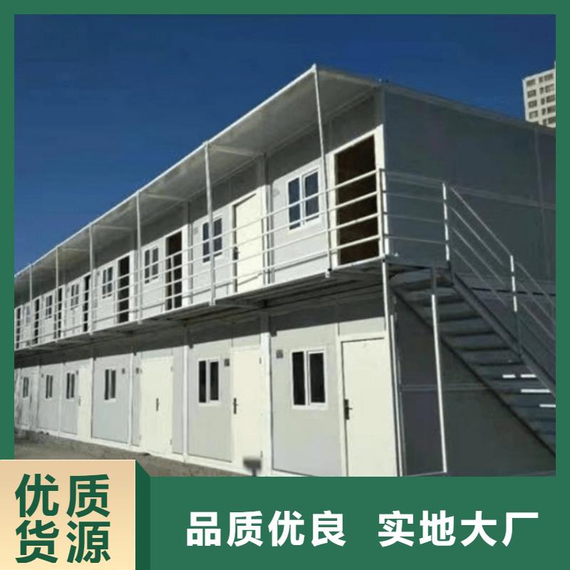 集装箱_住人集装箱的简单介绍