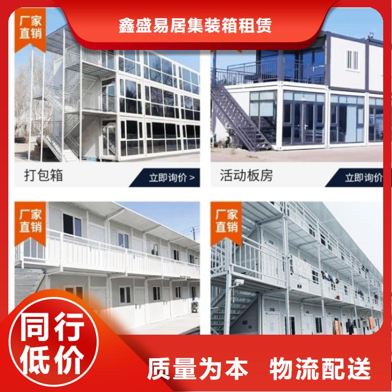 集装箱-彩钢活动板房通过检测