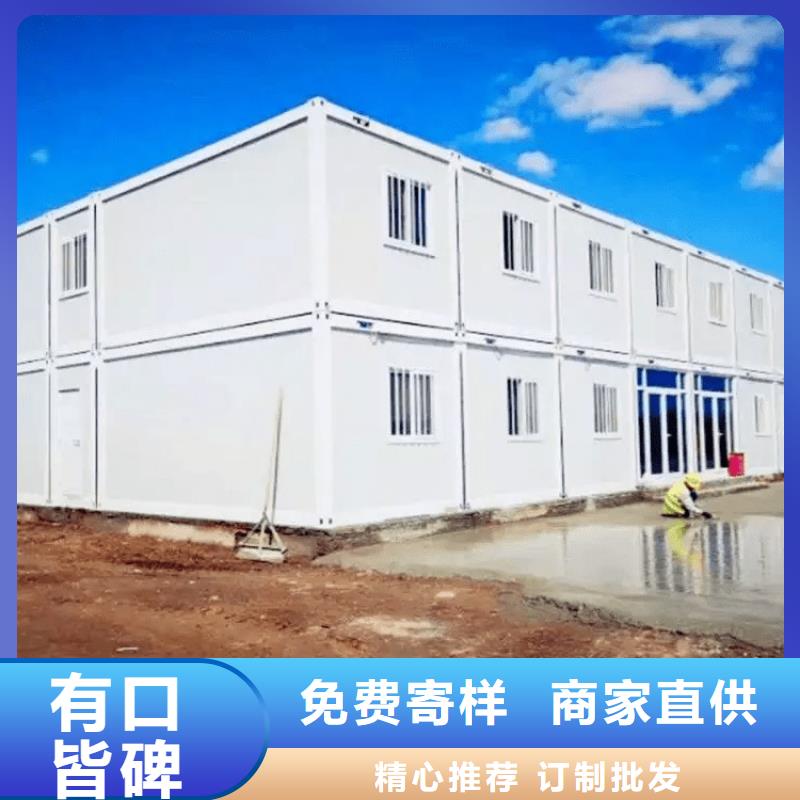 【集装箱】住人集装箱实力才是硬道理-可发货到昌黎|海港|保定|承德|唐山|石家庄