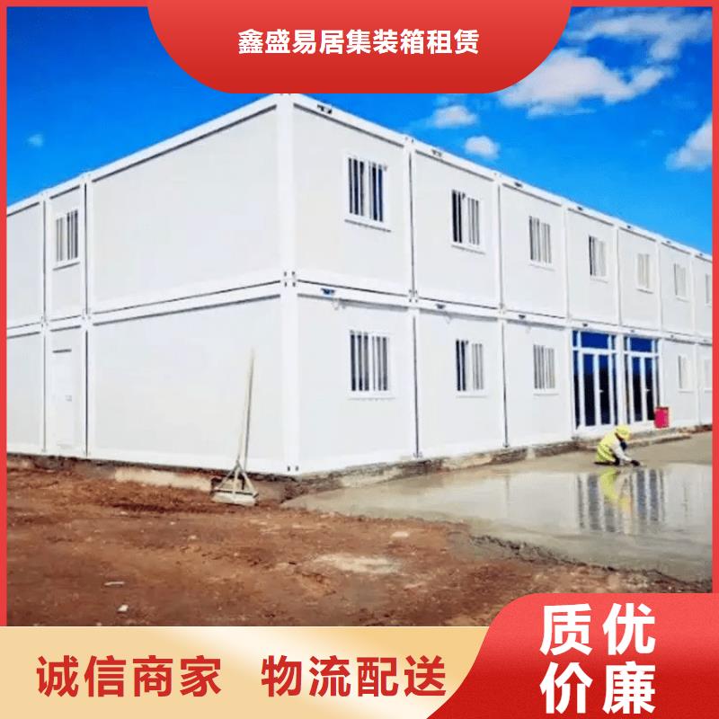 集装箱-彩钢活动板房通过检测