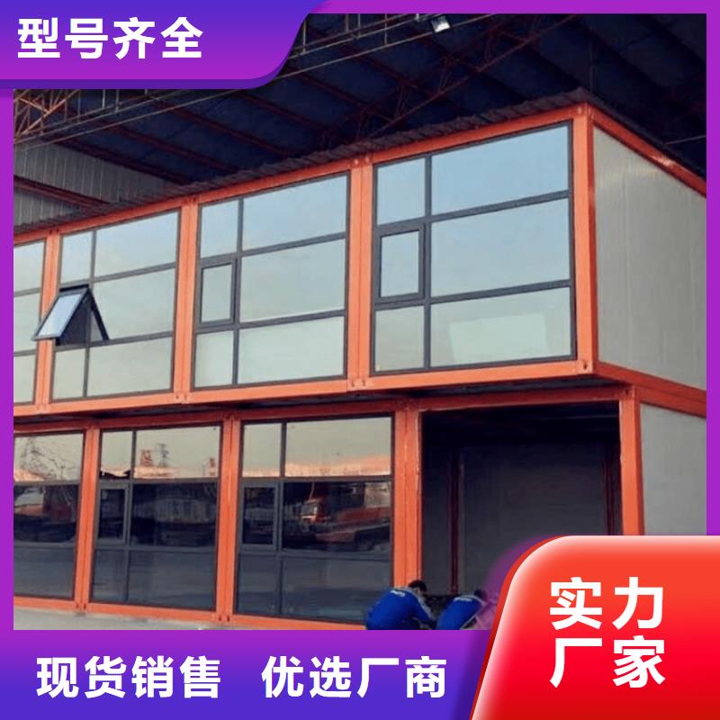 集装箱多功能板房现货直供
