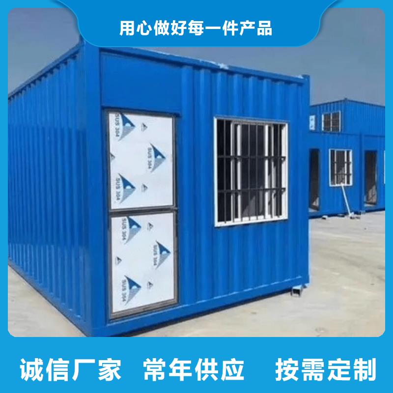 集装箱移动住人集装箱买的是放心