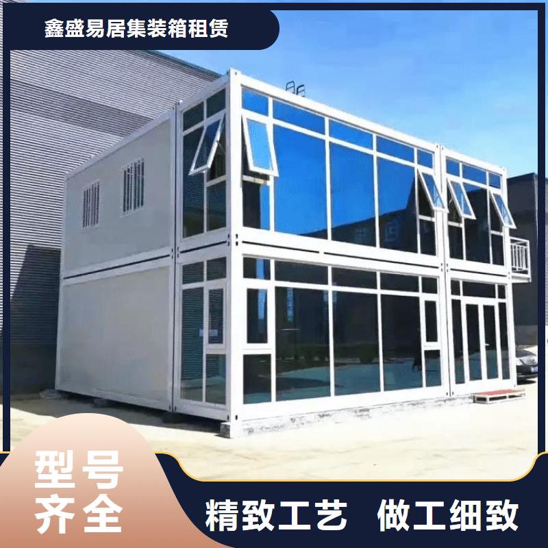 集装箱,折叠拼箱式房层层质检