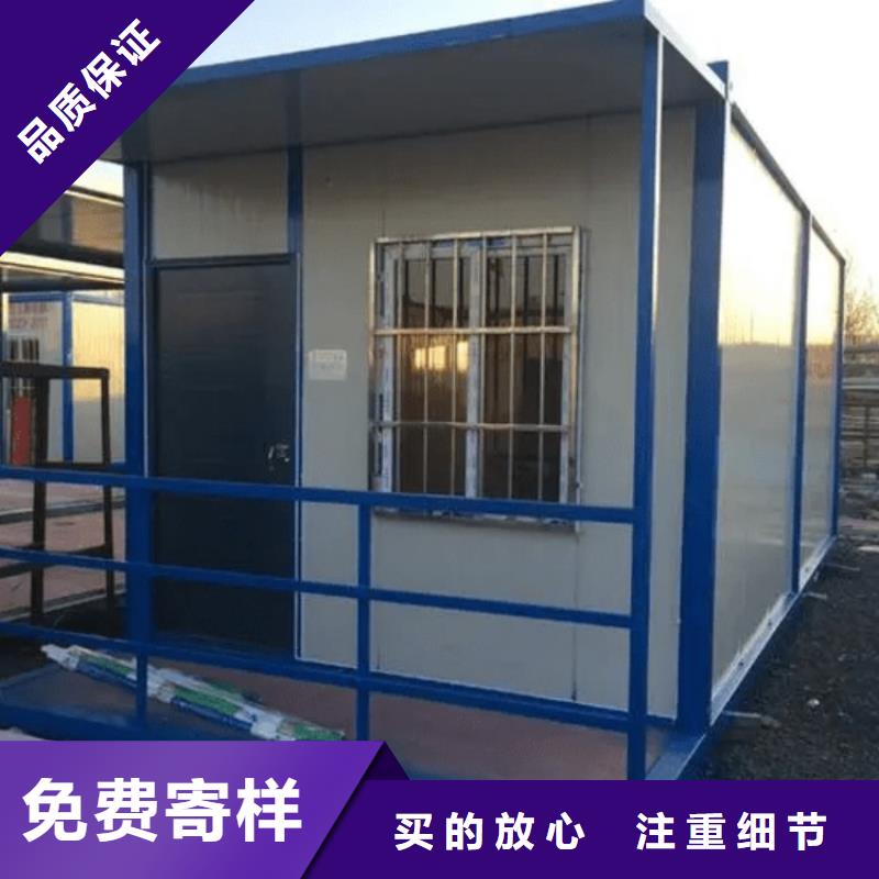 集装箱_工地员工房好货直销