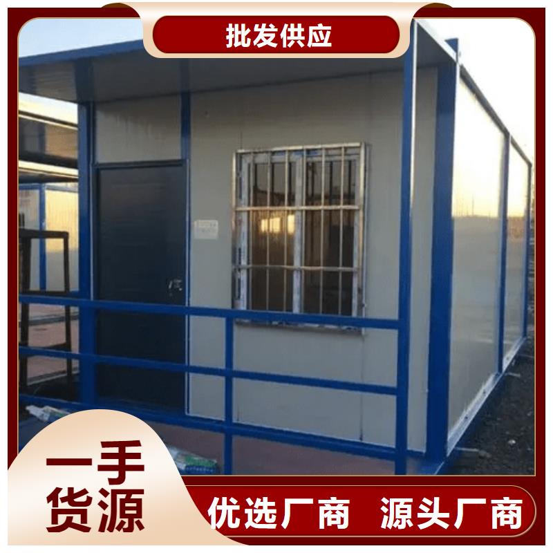 集装箱折叠拼箱式房来图定制量大从优