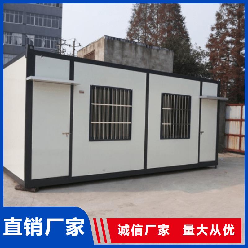 集装箱集装箱定制源头采购